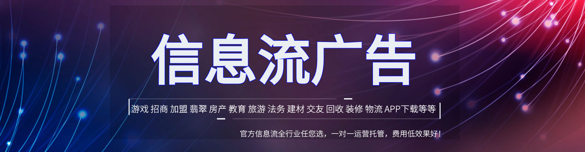 静乐百度推广代理