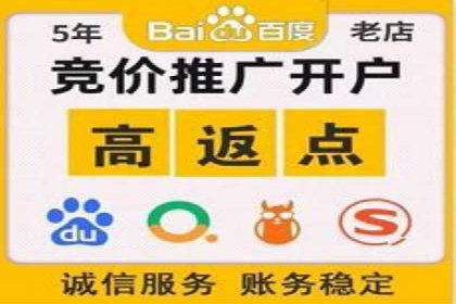 百度推广公司：金融行业广告投放的新思路